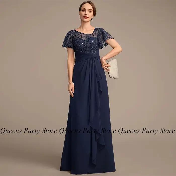 Robe de soirée bleu marine pour mère de la mariée, manches courtes, paillettes, appliques, volants e