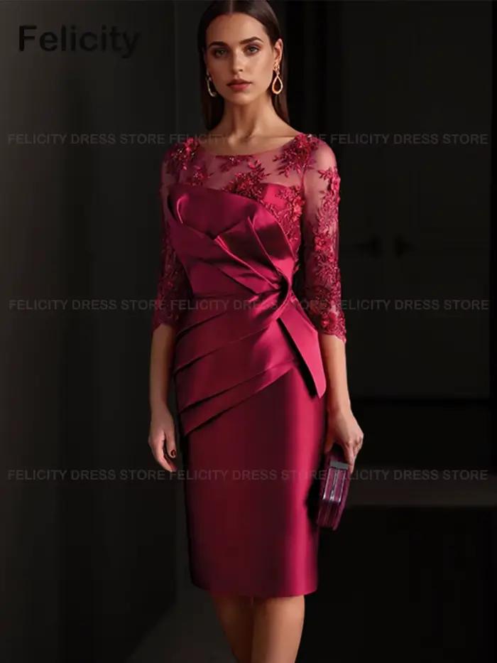 Robe mère de la mariée élégante, Illusion fourreau, robes d'invitées de mariage, dentelle en Satin p