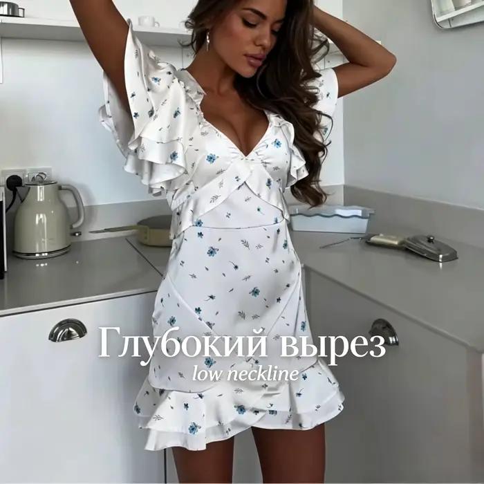 Robe Courte Femme à Col en V et Volants